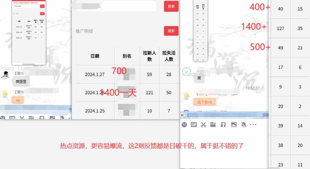 图片[3]-网盘拉新_实战系列，小白单月破5K（v3.0版保姆级教程）-满月文化项目库