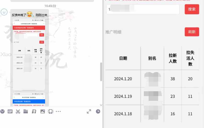 图片[14]-网盘拉新_实战系列，小白单月破5K（v3.0版保姆级教程）-满月文化项目库