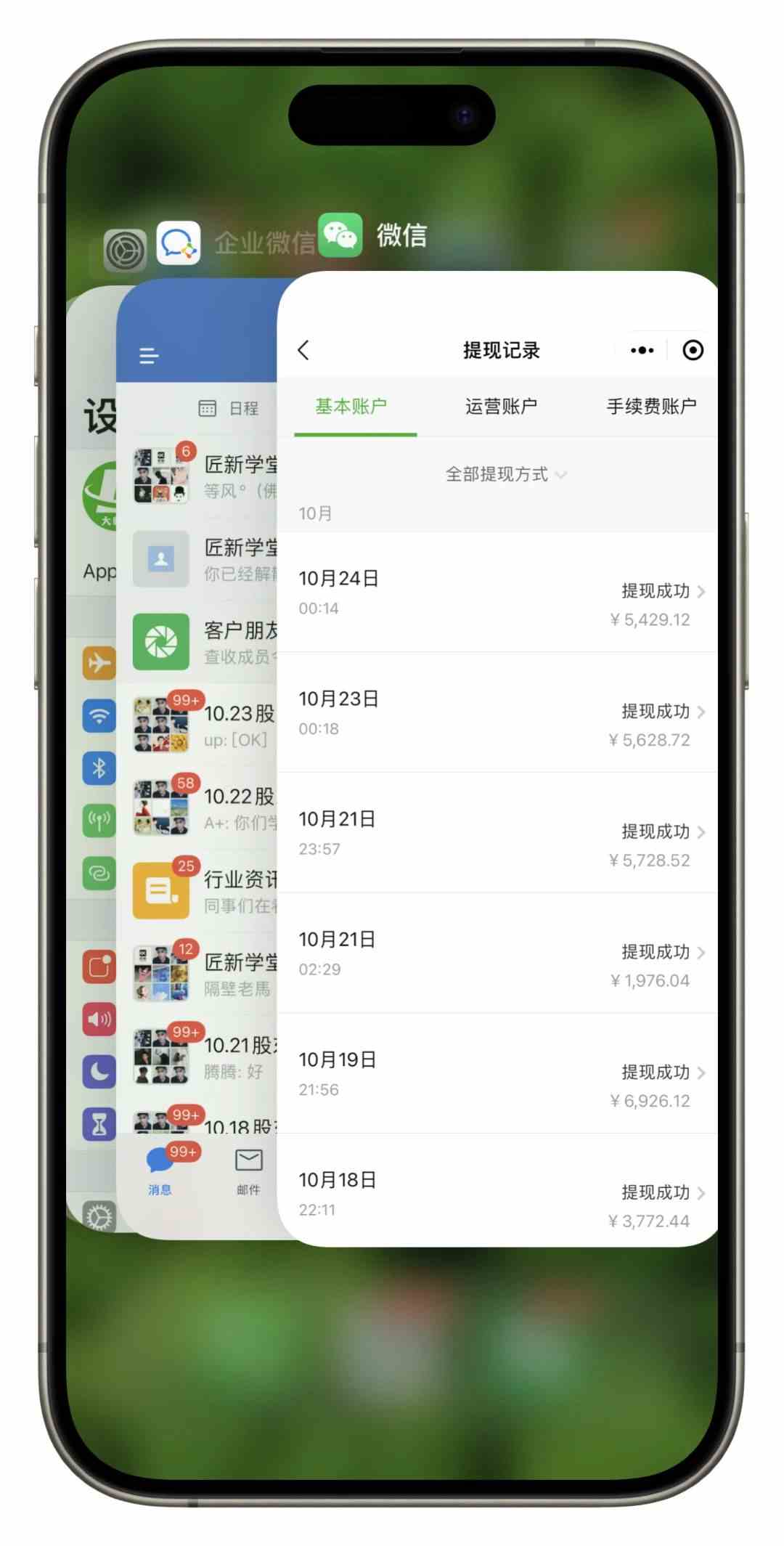 图片[7]-闲鱼复制粘贴日引200+付费创业粉，割韭菜日稳定5000+收益，24年最新教程！-满月文化项目库