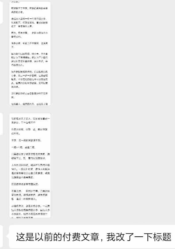 图片[3]-某收费培训：如何一个月快速做出盈利的资源网站（实打实经验分享）-无水印-满月文化项目库