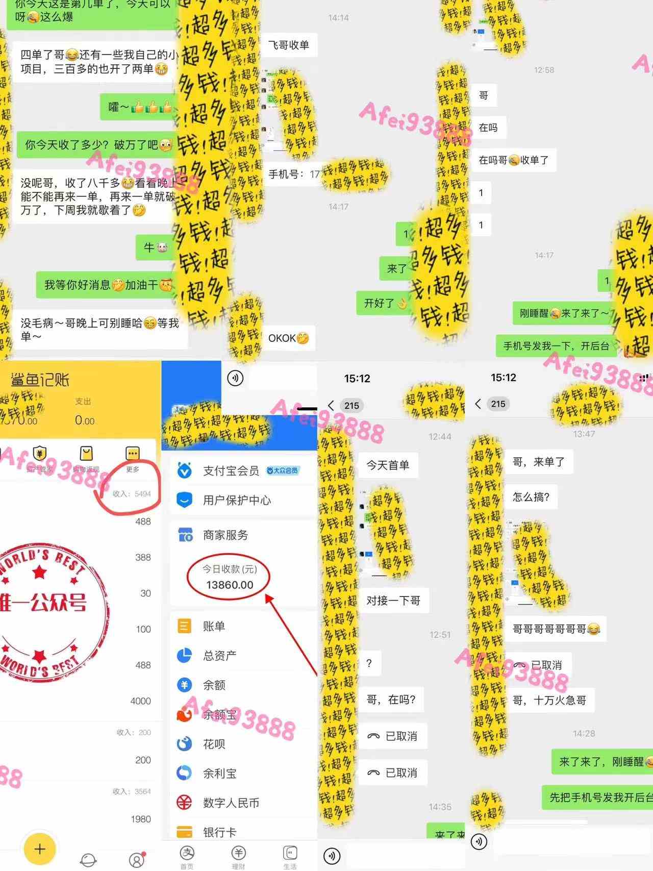 图片[4]-2024上半年主流趋势项目，打造中间商模式，成为倒爷，易上手，用心做，…-满月文化项目库