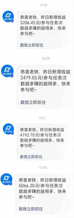 图片[2]-利用AI美女视频掘金，单日暴力变现1000+，多平台高收益，小白跟着干就完…-满月文化项目库