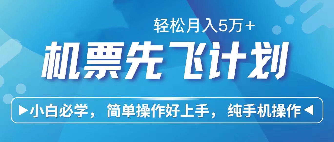 图片[1]-2024年闲鱼小红书暴力引流，傻瓜式纯手机操作，利润空间巨大，日入3000+-满月文化项目库