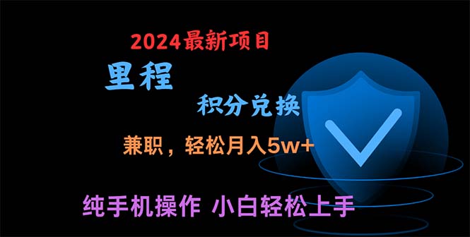 暑假最暴利的项目，暑假来临，利润飙升，正是项目利润爆发时期。市场很…-满月文化项目库