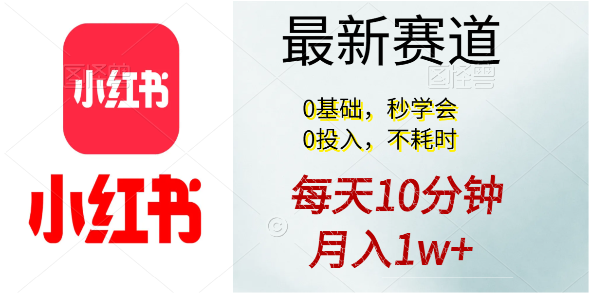 每天10分钟，月入1w+。看完就会的无脑项目-满月文化项目库