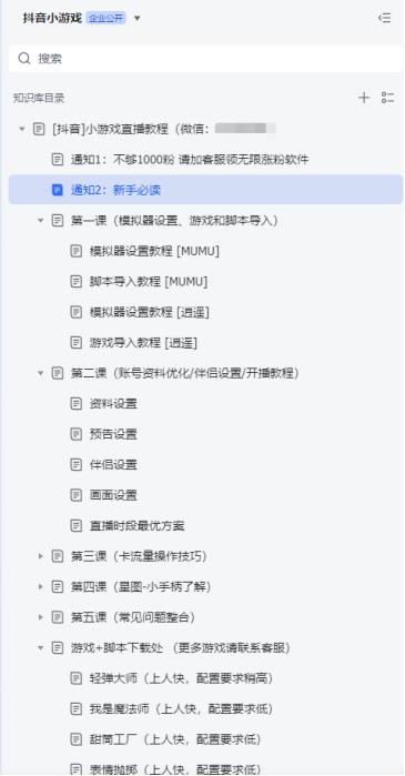 图片[2]-单账号日入100+，单个下载12米，日均10-30…-满月文化项目库