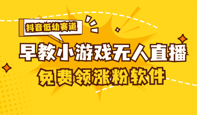 单账号日入100+，单个下载12米，日均10-30…-满月文化项目库