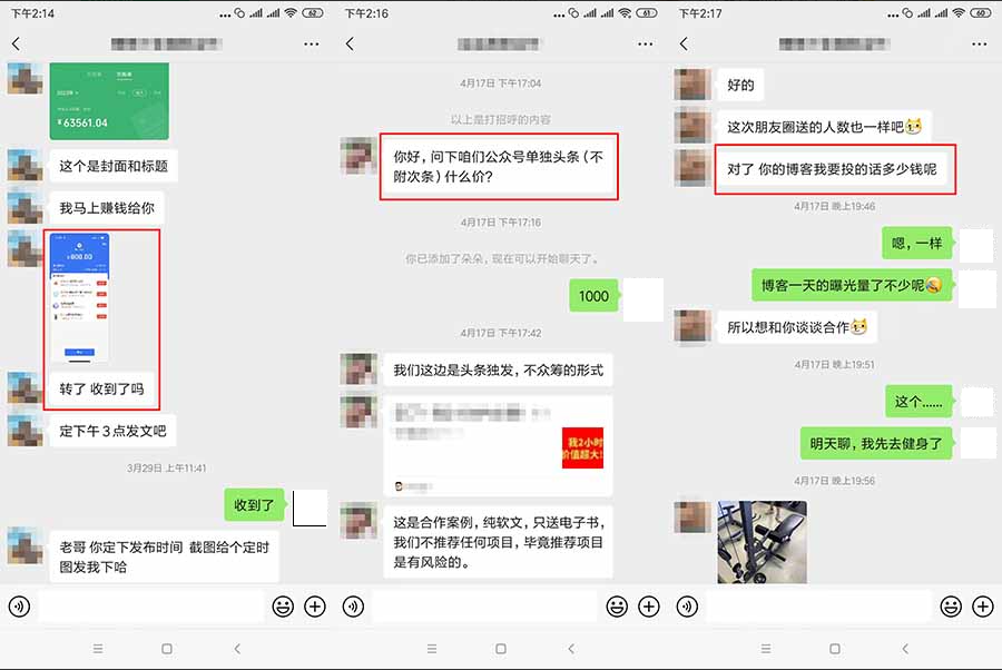 图片[6]-站长加盟-搭建同款知识付费系统，打造自己的品牌，轻松实现月入过万+-满月文化项目库