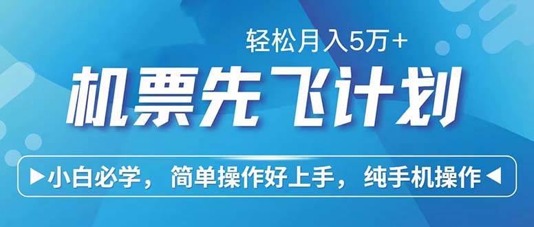 七天赚了2.6万！每单利润500+，轻松月入5万+小白有手就行-满月文化项目库