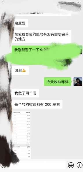 图片[2]-AI虚拟撸金2.0 项目，长期稳定，单号一个月最多搞了1.6W-满月文化项目库